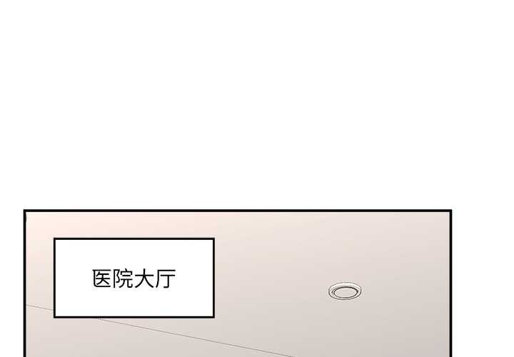 催眠手机第55話