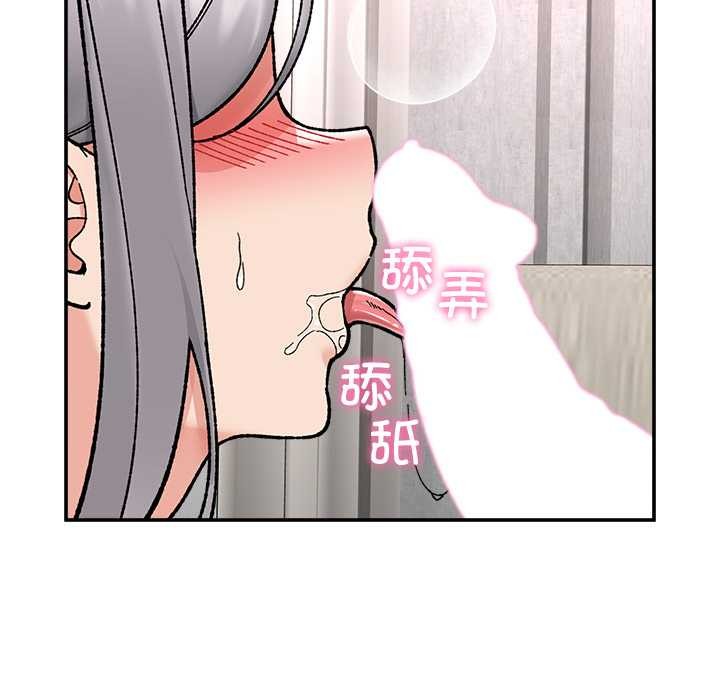 催眠手机第55話
