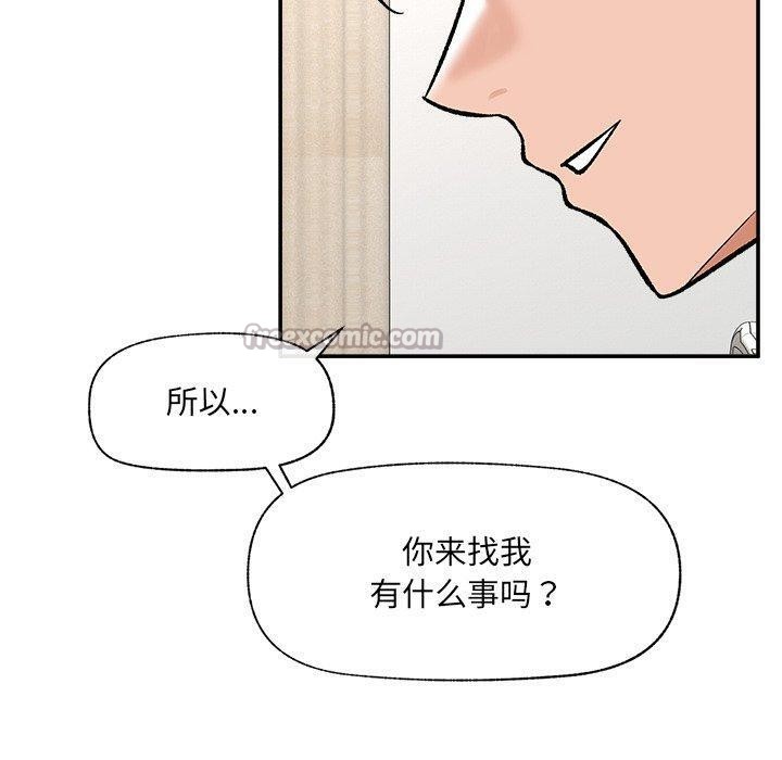 催眠手機第56話