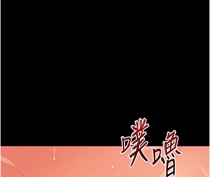 幼惑第15話-征服是雄性動物本能