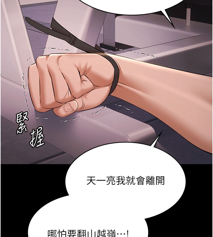 极乐泳池趴第20話-葛格的鈔能力真性感&hearts;