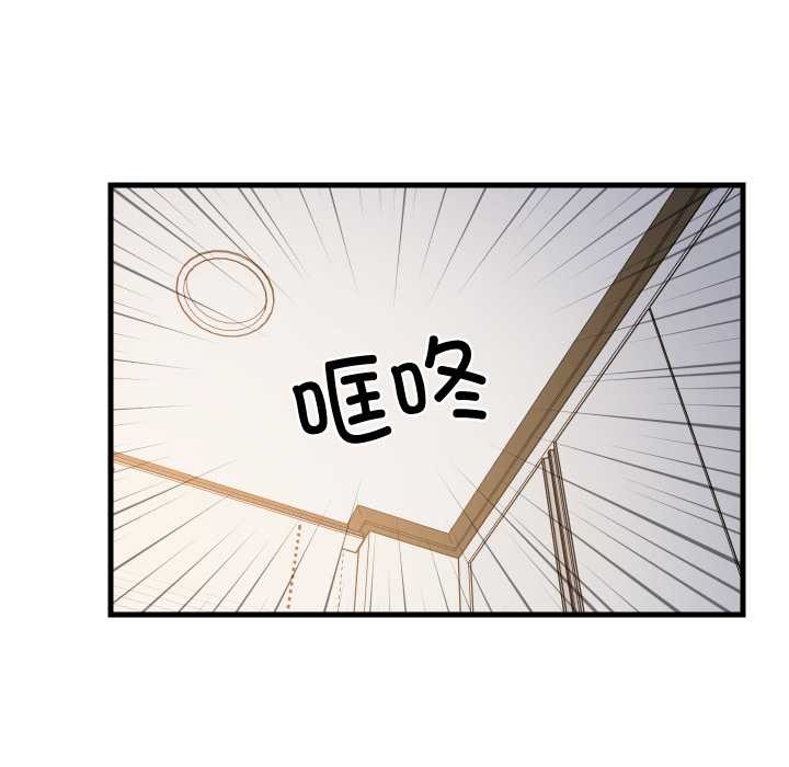 难缠姐妹偏要和我同居第80話