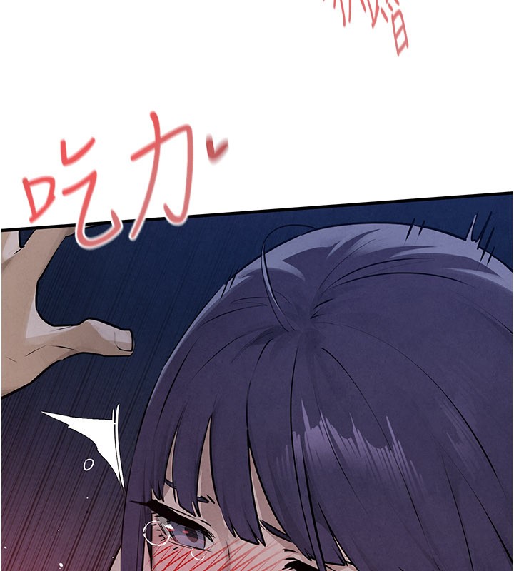慾海交锋第79話-用我的方式取悅你