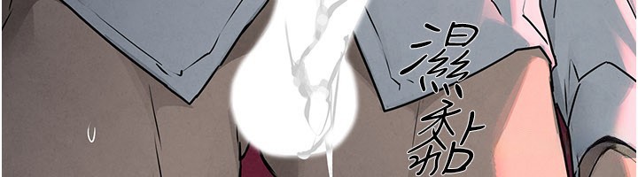 慾海交鋒第79話-用我的方式取悅你