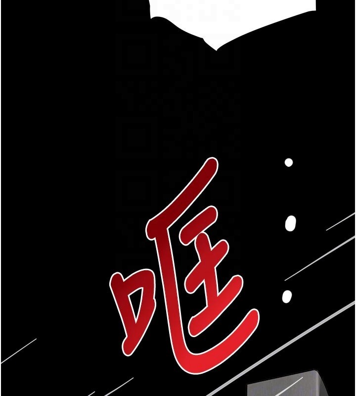 黑道千金第69話-跟惡魔會長宣戰