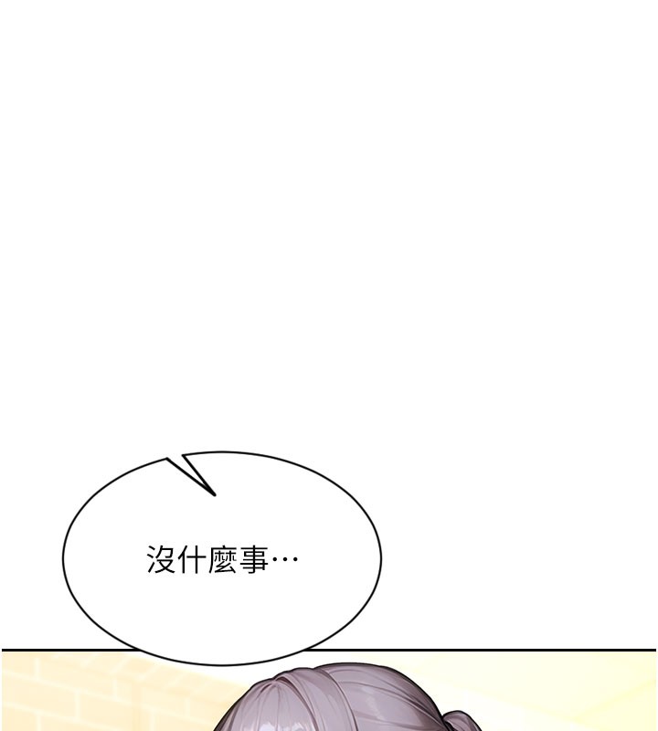 单身即纵慾第38話-有什麼煩惱就說給我聽