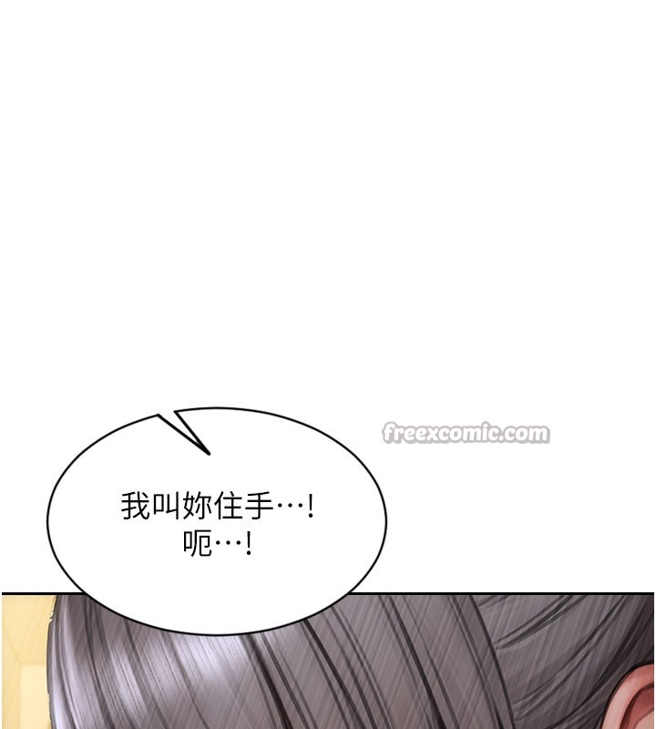 单身即纵慾第38話-有什麼煩惱就說給我聽