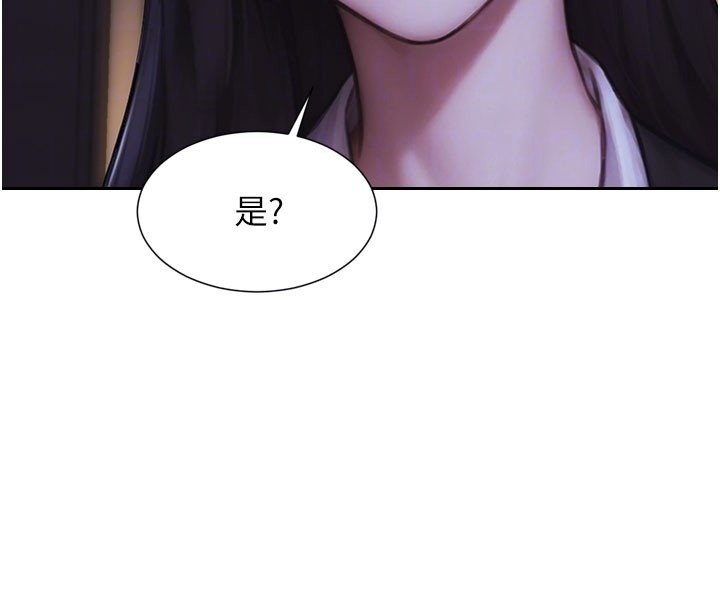 单身即纵慾第38話-有什麼煩惱就說給我聽