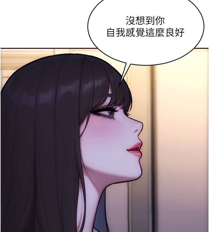 单身即纵慾第38話-有什麼煩惱就說給我聽