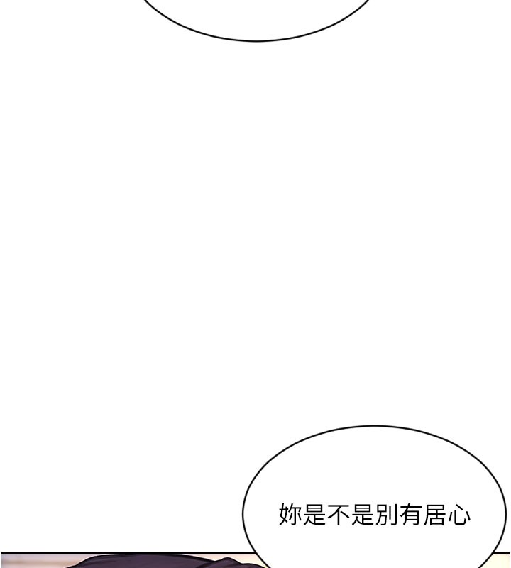 单身即纵慾第38話-有什麼煩惱就說給我聽