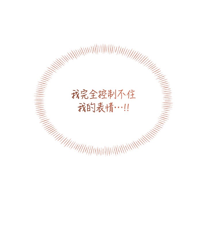 飞机杯女神连线中第49話-第二次就一起高潮吧!