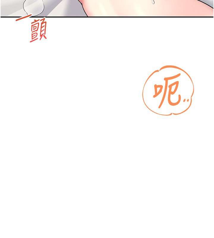 飞机杯女神连线中第49話-第二次就一起高潮吧!