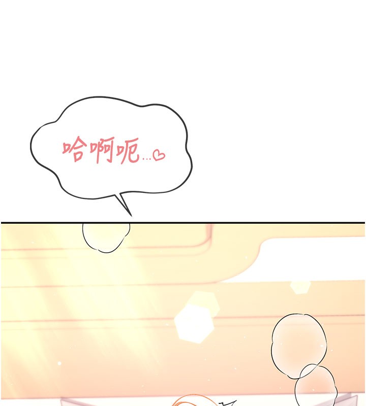 飛機盃女神連線中第49話-第二次就一起高潮吧!