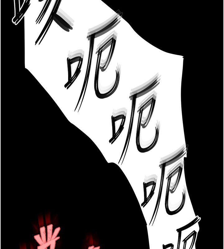 《末日鵰堡》第65话-超级被虐狂郑世熙