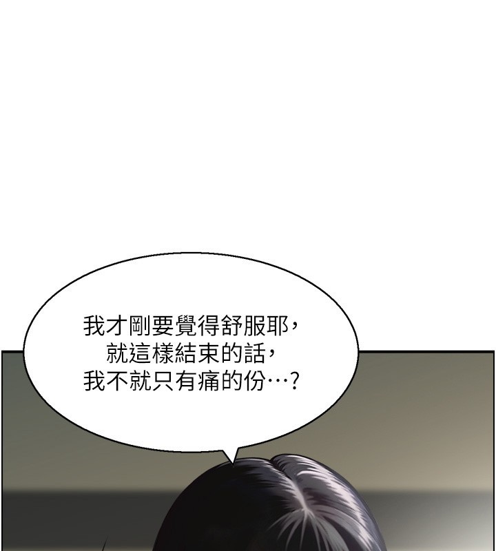 情慾宝鑑第19話-故事未完待續