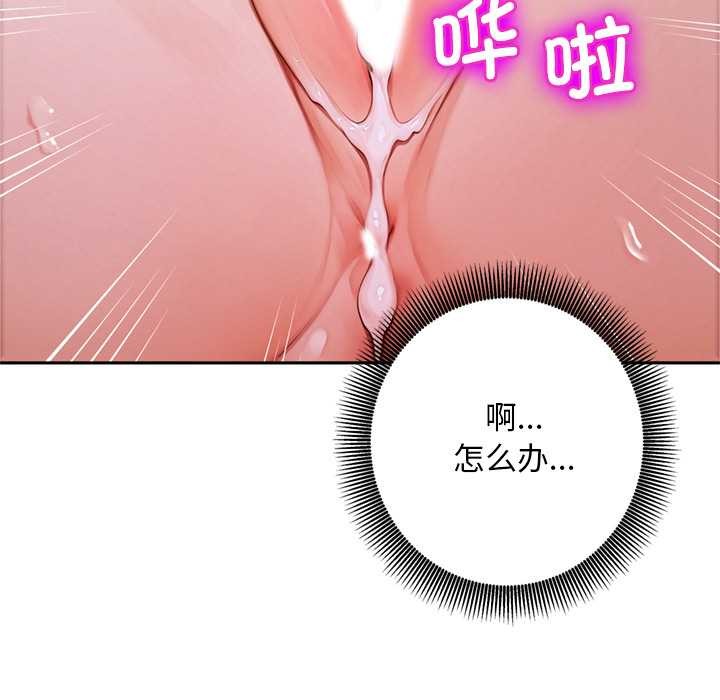 交易以外第9話