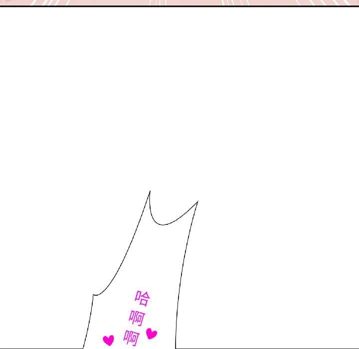 交易以外第9話