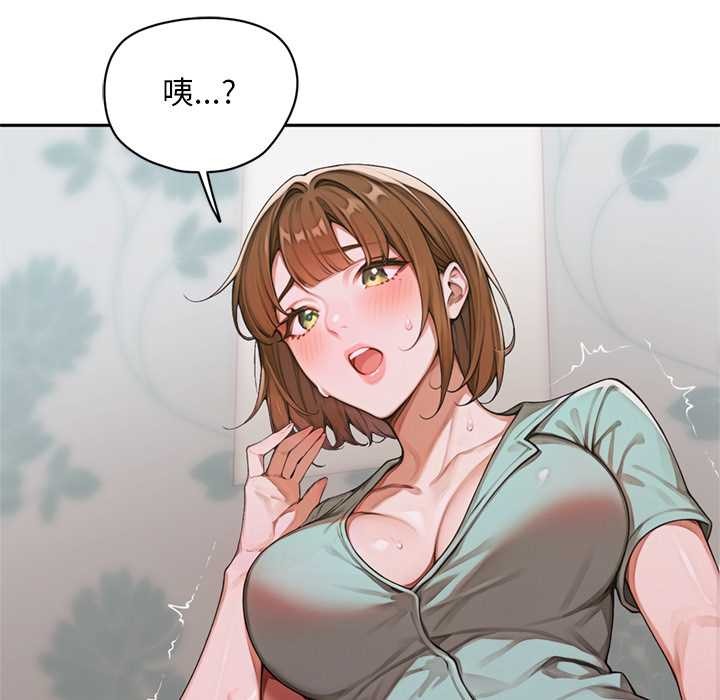 交易以外第9話