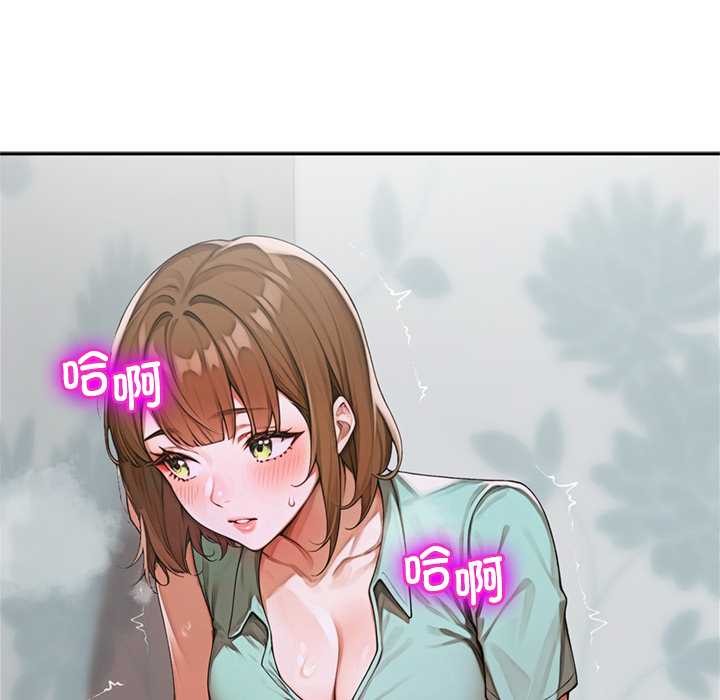 交易以外第9話