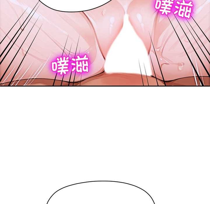 交易以外第9話