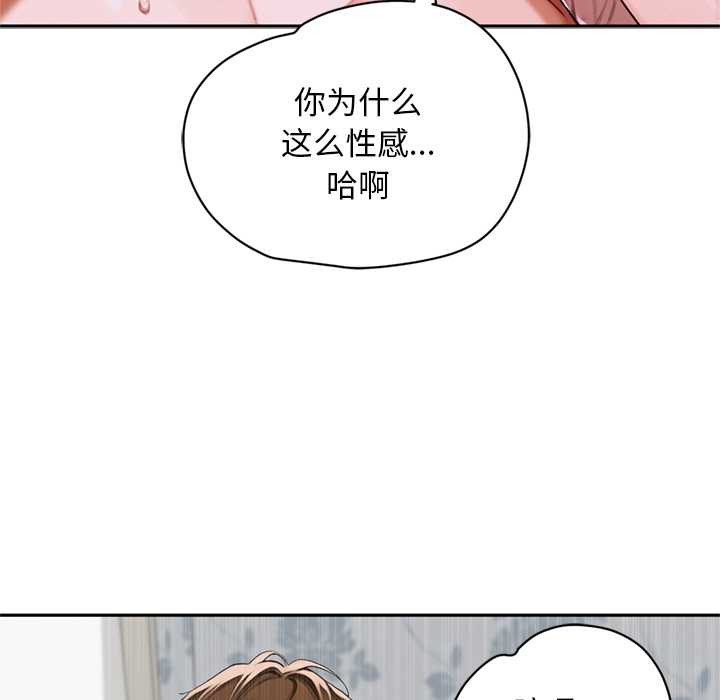 交易以外第9話