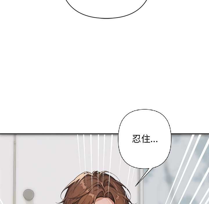 交易以外第9話