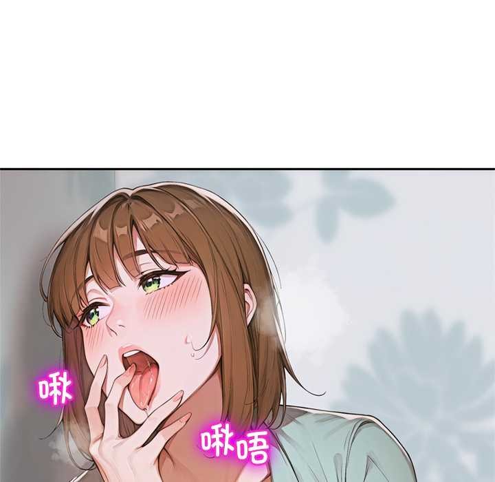 交易以外第9話