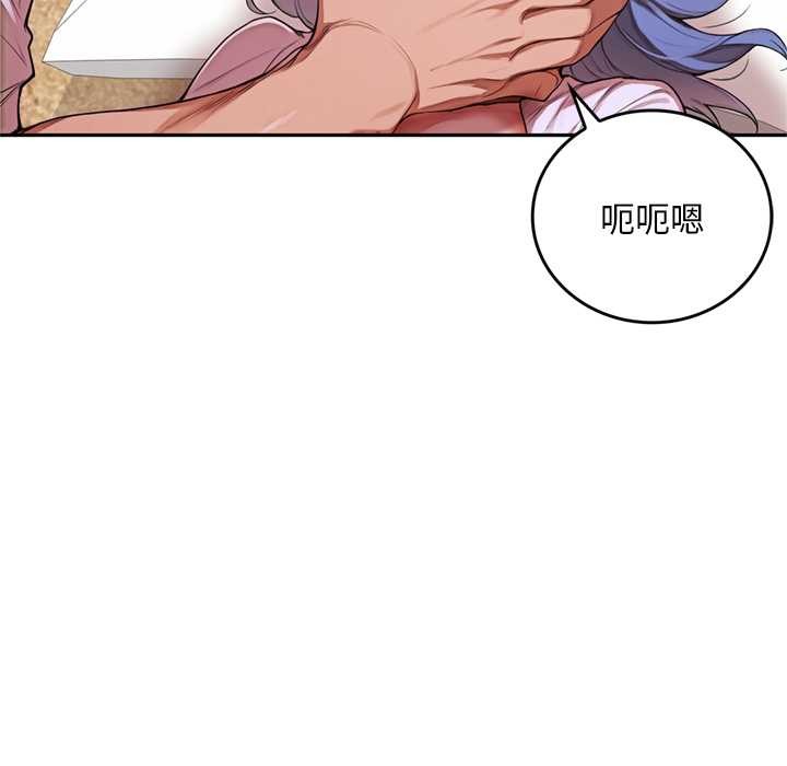 交易以外第9話