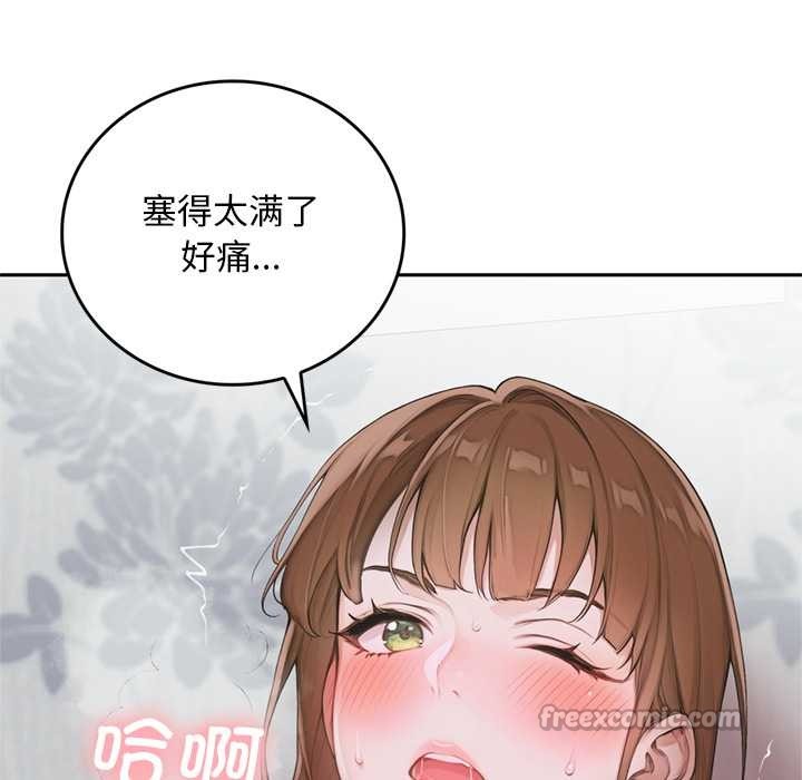 交易以外第9話