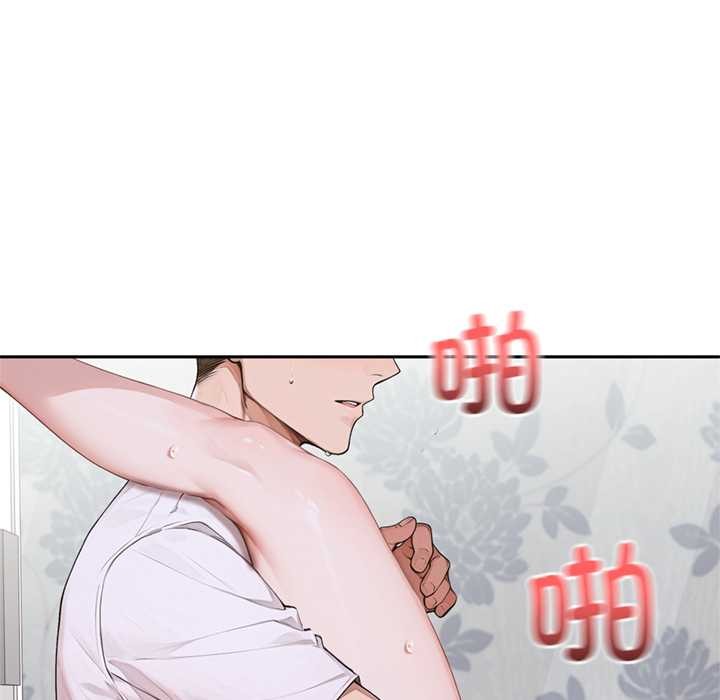 交易以外第9話