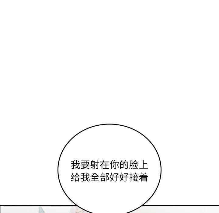 交易以外第10話