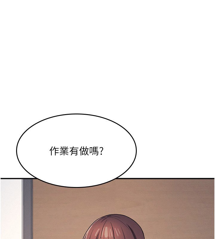 羞耻课堂第24話-充滿女人味的淫亂課堂