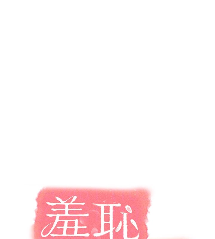 羞耻课堂第24話-充滿女人味的淫亂課堂
