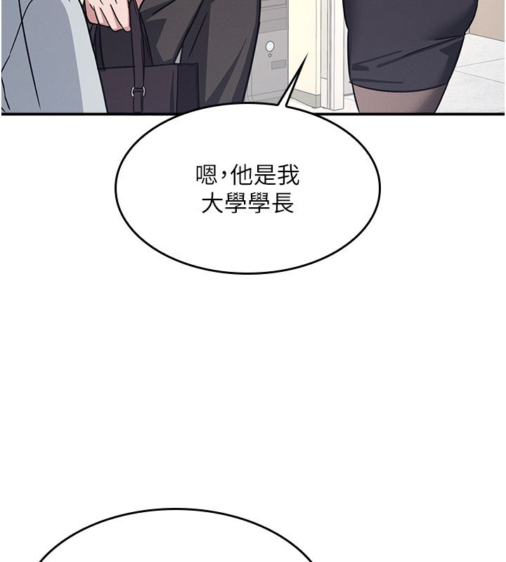 羞耻课堂第24話-充滿女人味的淫亂課堂