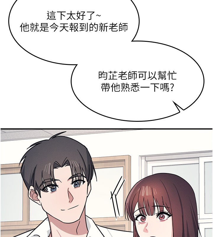 羞耻课堂第24話-充滿女人味的淫亂課堂
