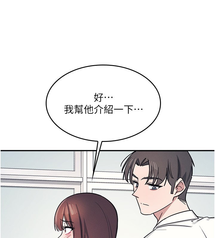 羞耻课堂第24話-充滿女人味的淫亂課堂