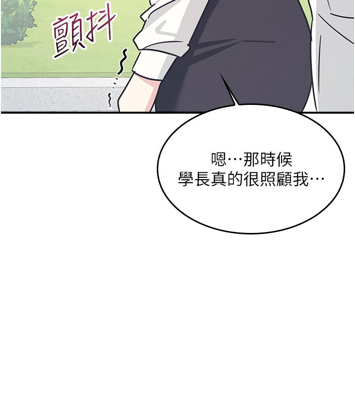 羞耻课堂第24話-充滿女人味的淫亂課堂