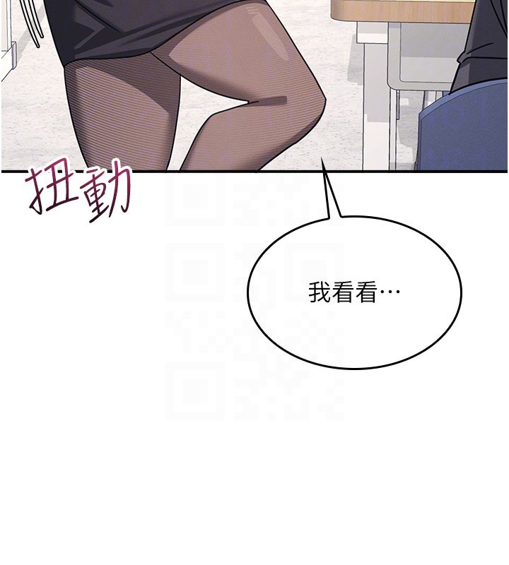 羞耻课堂第24話-充滿女人味的淫亂課堂