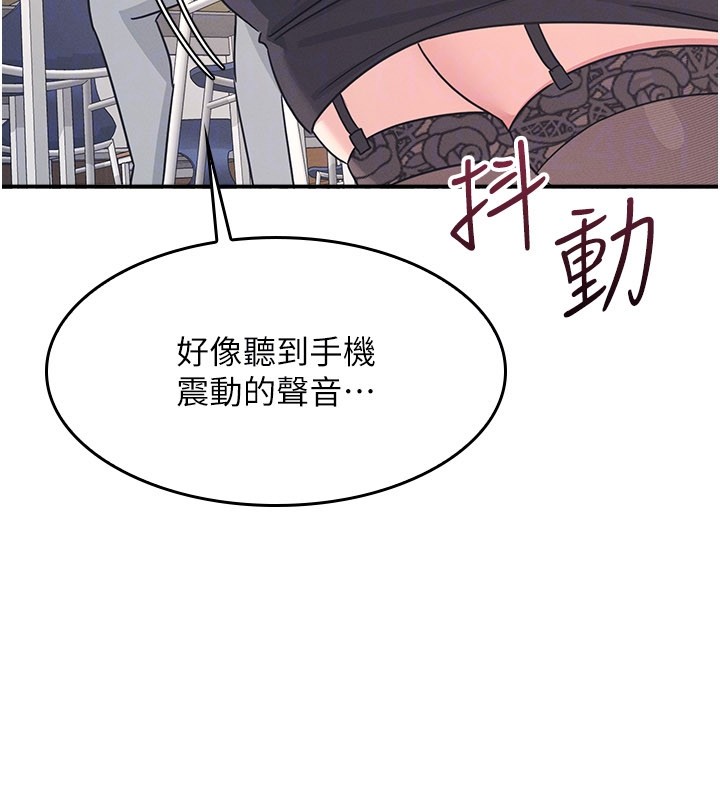 羞耻课堂第24話-充滿女人味的淫亂課堂