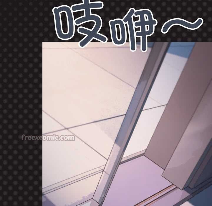 缺德邻居难相处第69話