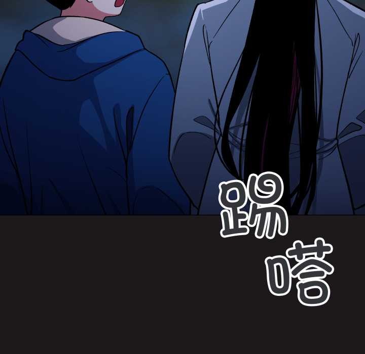 缺德邻居难相处第69話