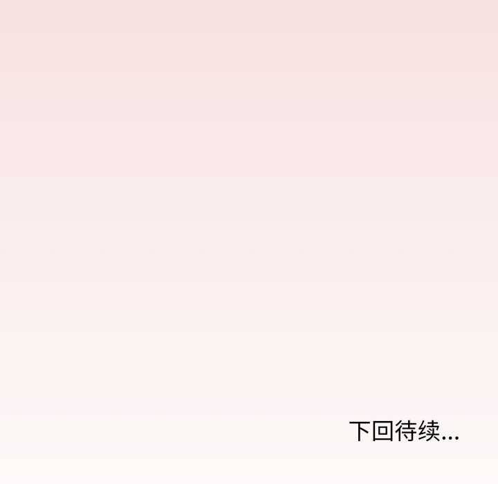 《缺德邻居难相处》第69话