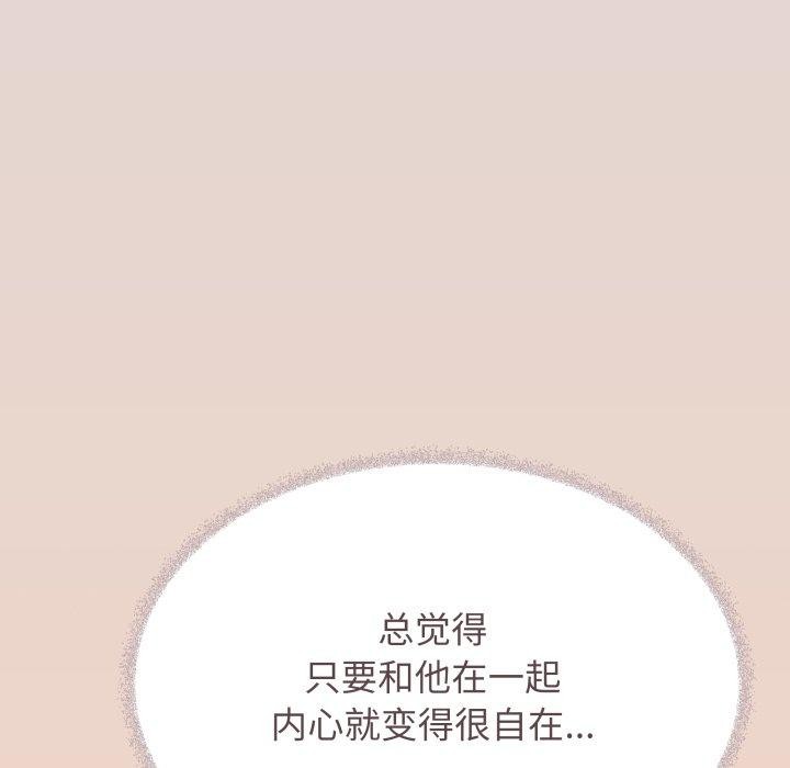 缺德邻居难相处第70話
