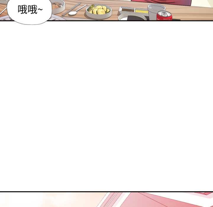 可以爱你吗第89話