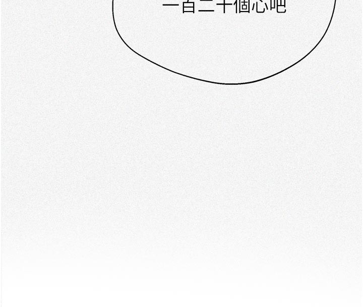 秘密教學第299話-睡前先幫我口一發