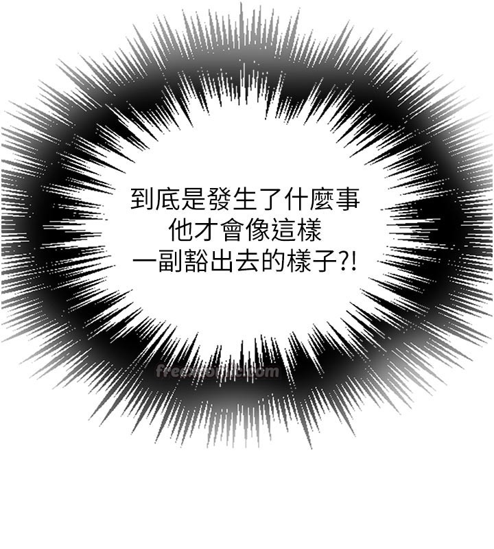 秘密教學第299話-睡前先幫我口一發