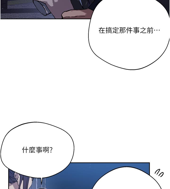 秘密教学第299話-睡前先幫我口一發