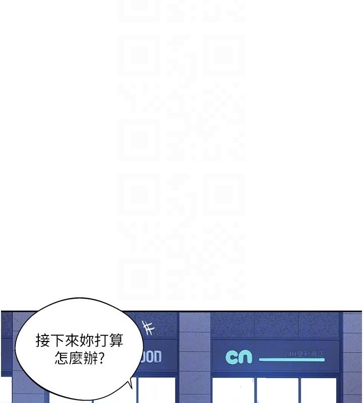 秘密教學第299話-睡前先幫我口一發