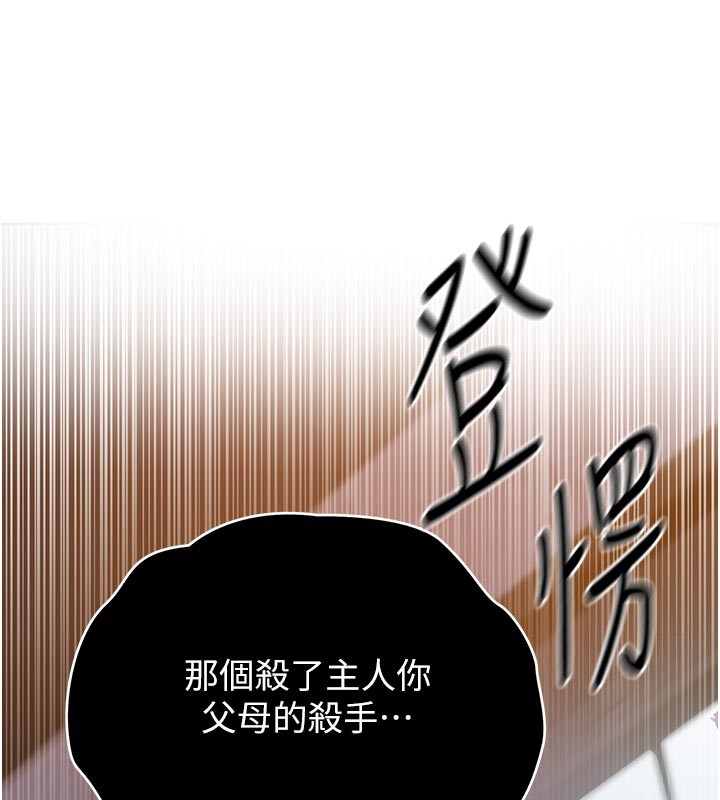 秘密教學第299話-睡前先幫我口一發