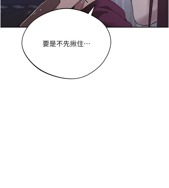 秘密教学第299話-睡前先幫我口一發